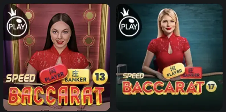 Hot Streak Baccarat